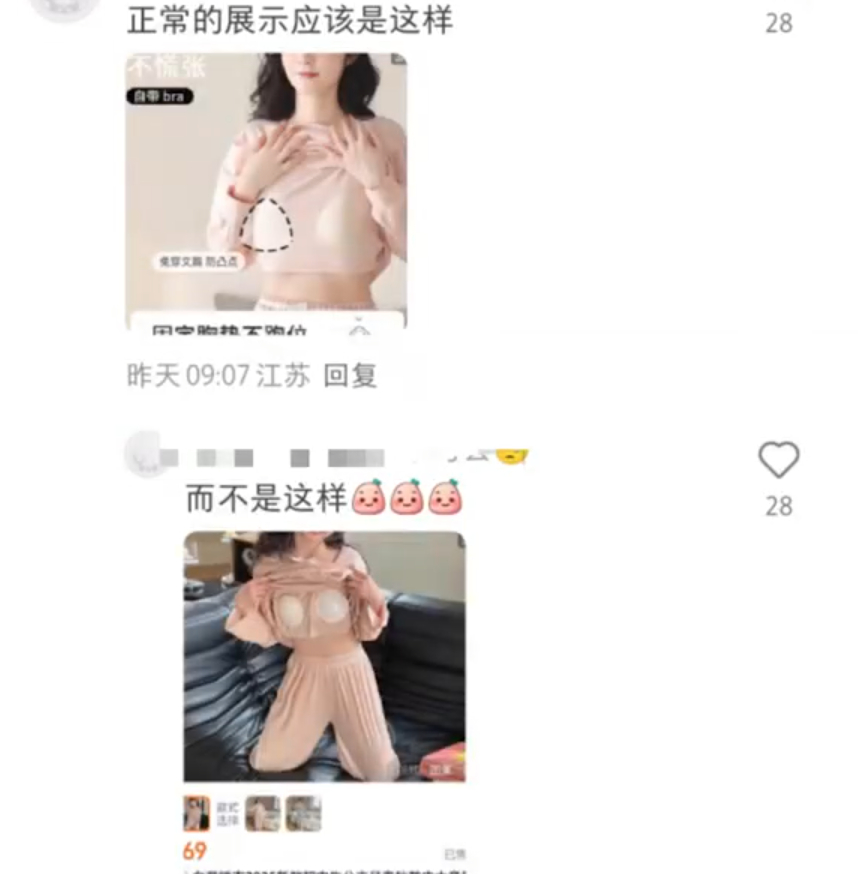 商家用女童跪撩上衣姿势展示童装  这需要什么进一步确认，明显就是擦边啊跟先前那些