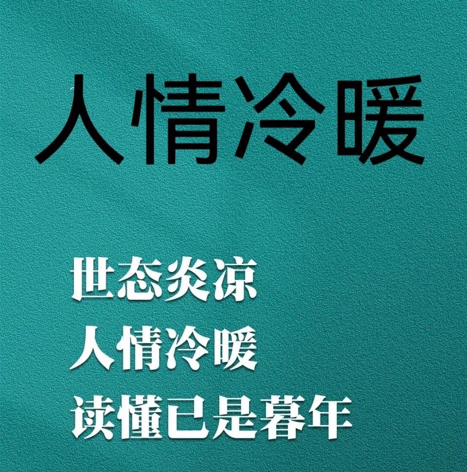 二十年前一个和你关系并不铁的人遇到难事，你听说后托朋友给她带去500元钱，之后还