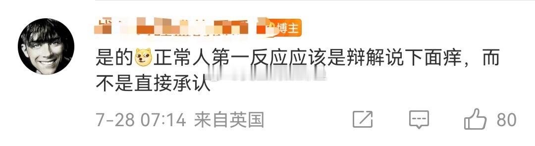 弦子诬告朱军说的是“人来人往的化妆室，来人就停，没人就摸”这很合理。因为女孩子被