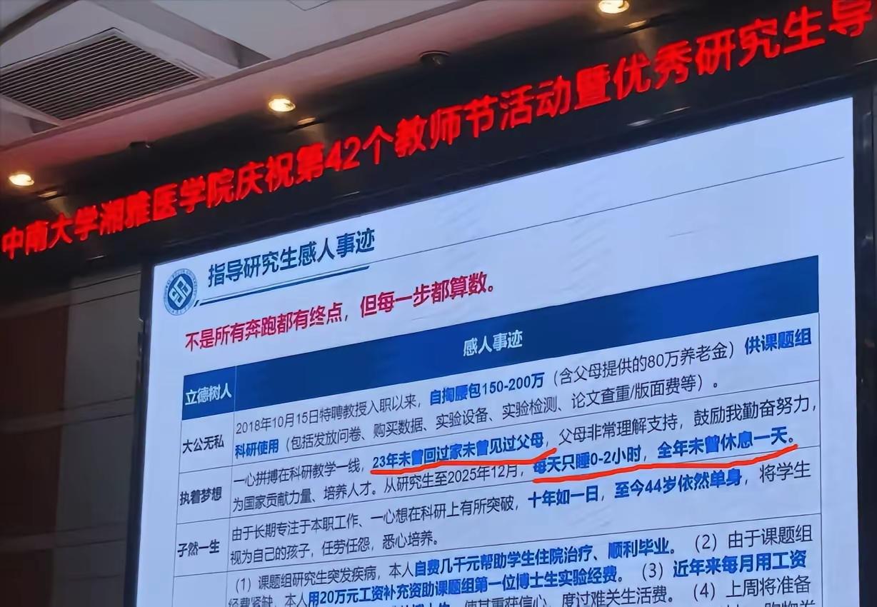 这是个英雄楷模辈出的时代，但也是英雄楷模出自平常人群的时代。
以前的英雄楷模，都