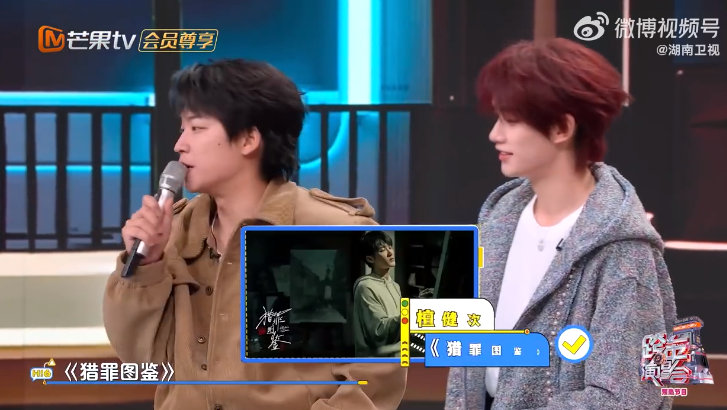 李雪琴秒答孟子义九重紫 问答接力时，翻到孟子义，李雪琴秒回《九重紫》，这速度仿佛