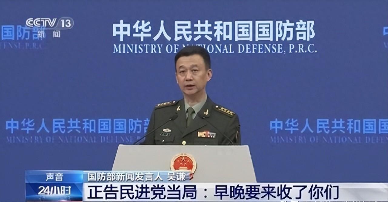 发现没？军方明显越来越“不耐烦”了，说的都是外国人能听懂的话
 
最近看新闻，总