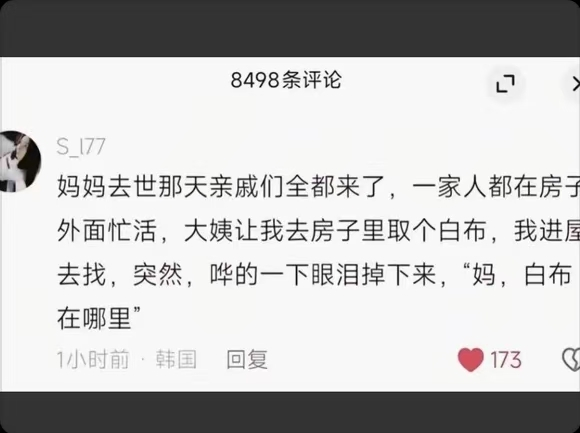 看到这个瞬间眼眶红了。 ​​​