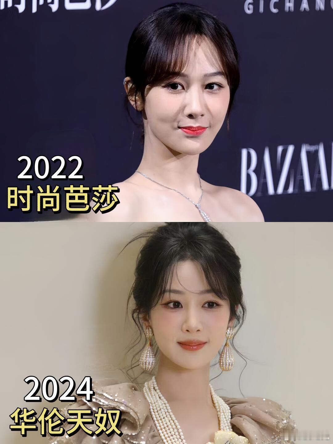 杨紫到底变没变从这几张图就能直观的看出来，脸越来越长 法令纹神奇地消失了 