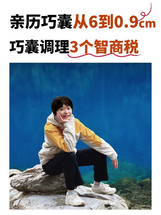 巧囊必看！3个智商税坑了90%的人，别再乱花