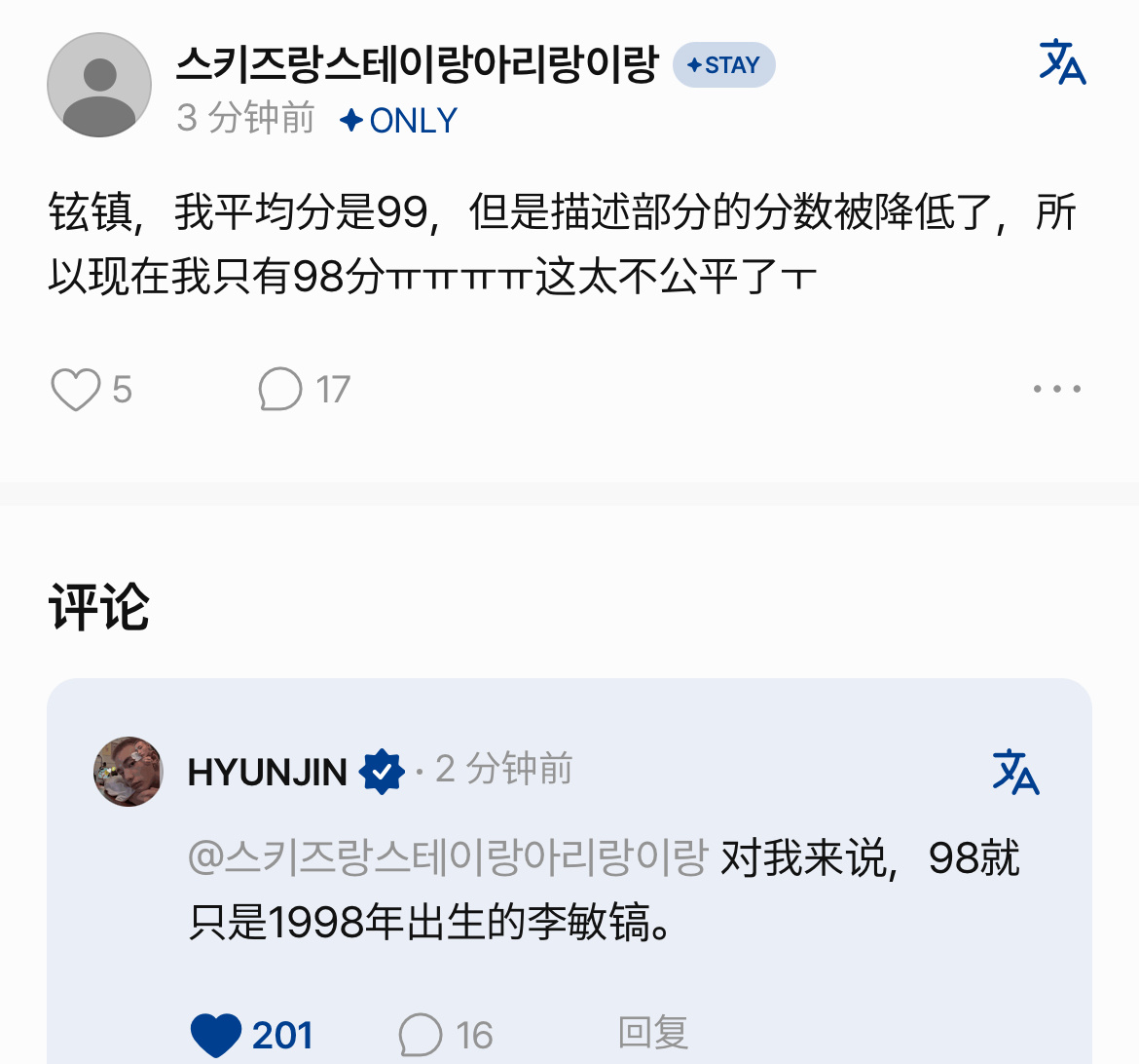 好吧[傻眼] ​​​