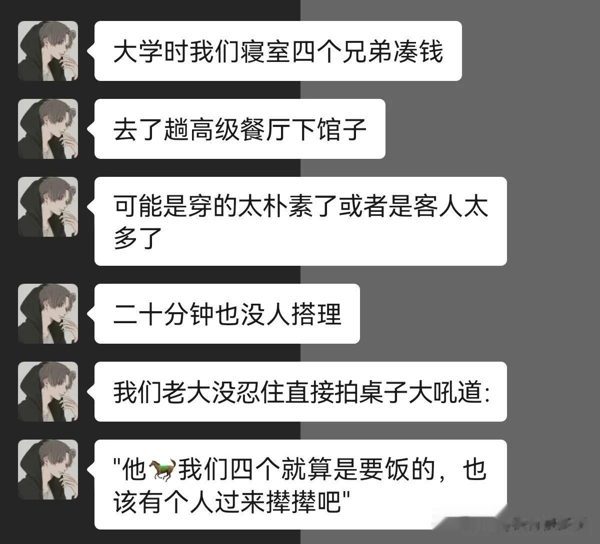 没忍住笑出了声！





#搞笑一刻#