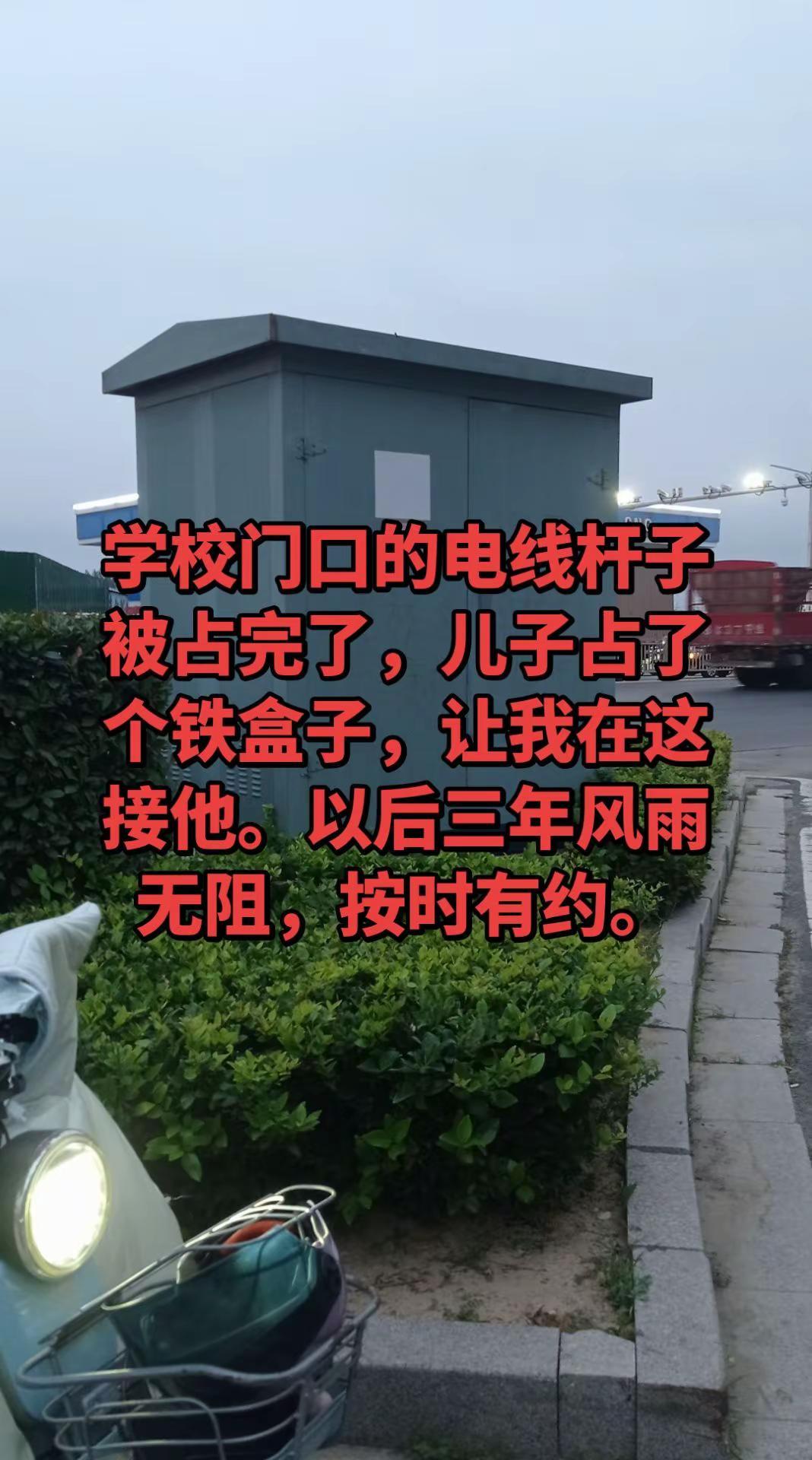 中学生