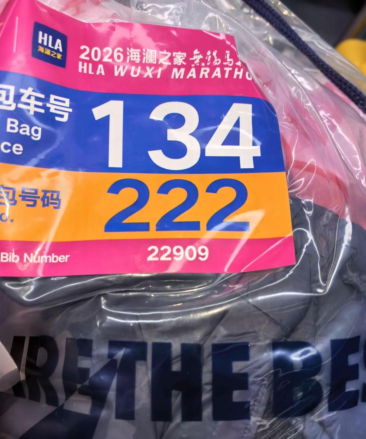 地铁上有个跑友下车的时候包落下了，被热心人士放到了一号线民丰站，不知道有没有找到