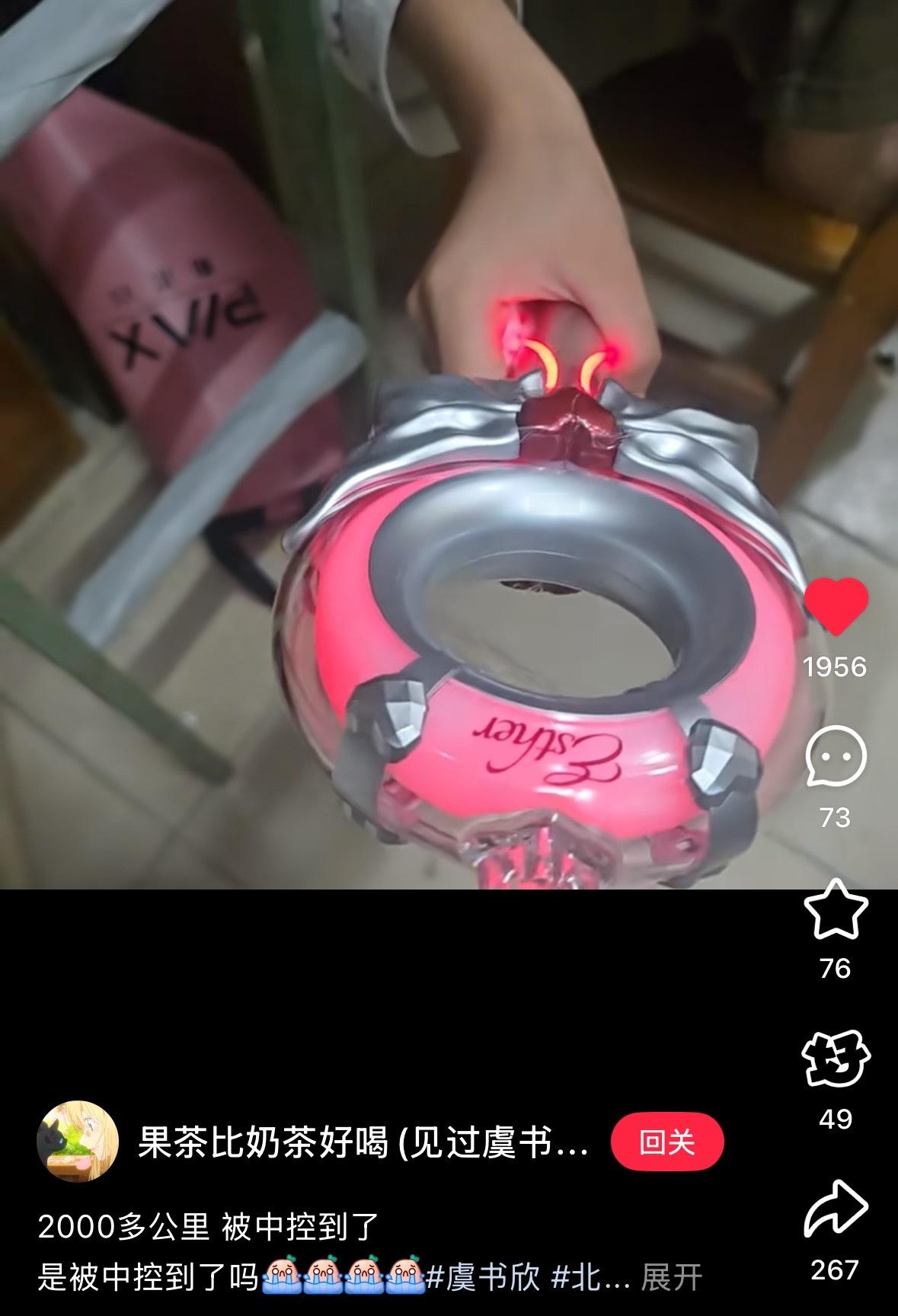 这个鱼丝两千多公里 都被中控到了 会哭出来吧😭！ 