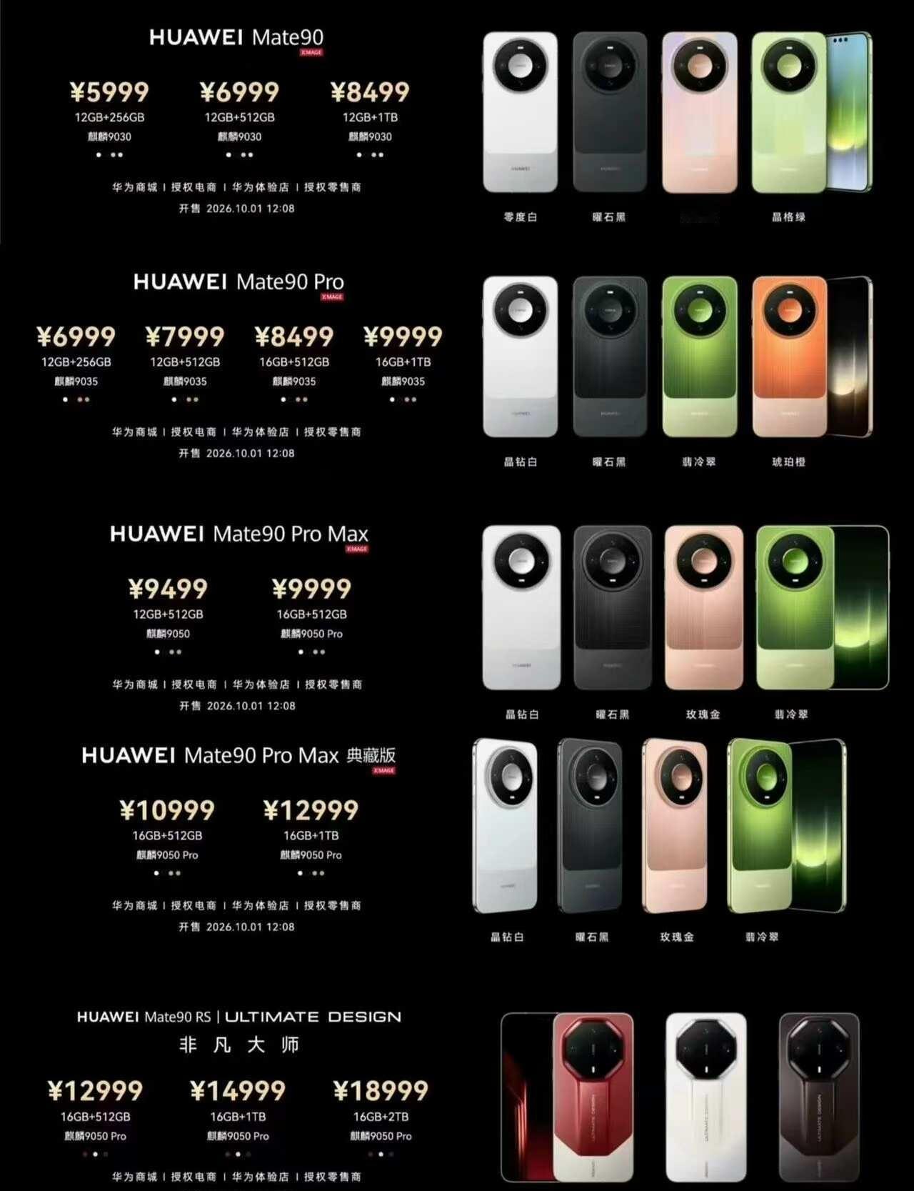 mate90
阔直板旦阔难回
