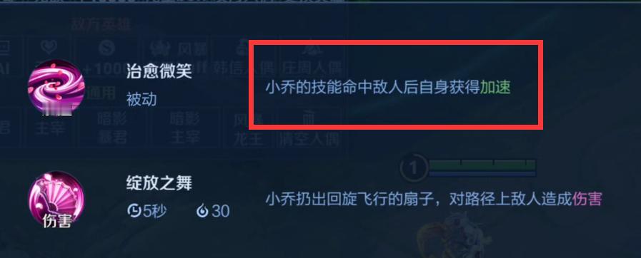 小乔典藏的动作补了，那加速特效什么时候补啊？ 