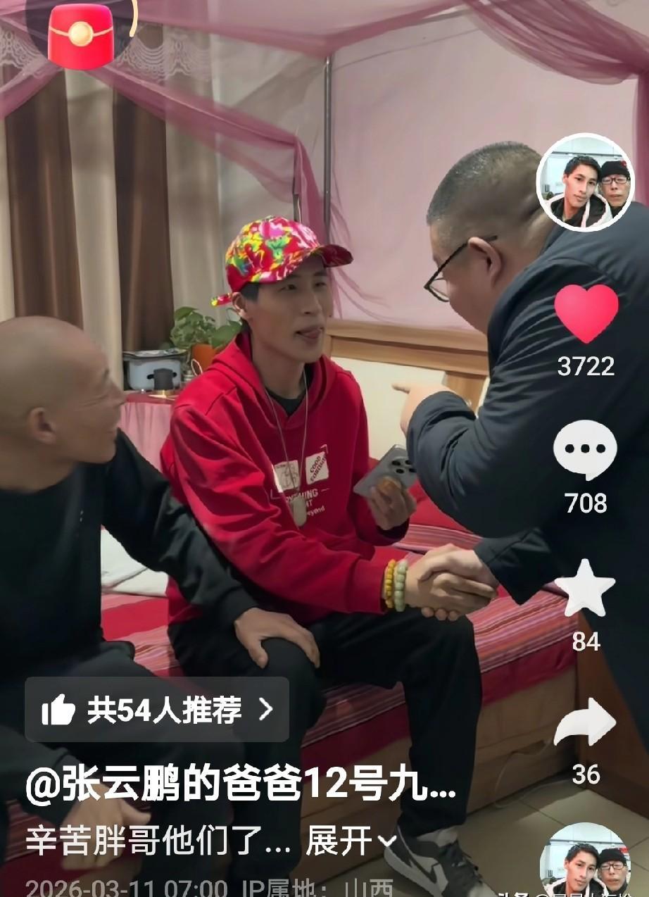 12号九点！
临沂这家厨具店炸锅了！
会说英语的胖哥上门，亲自给老板儿子炒鸡榨果