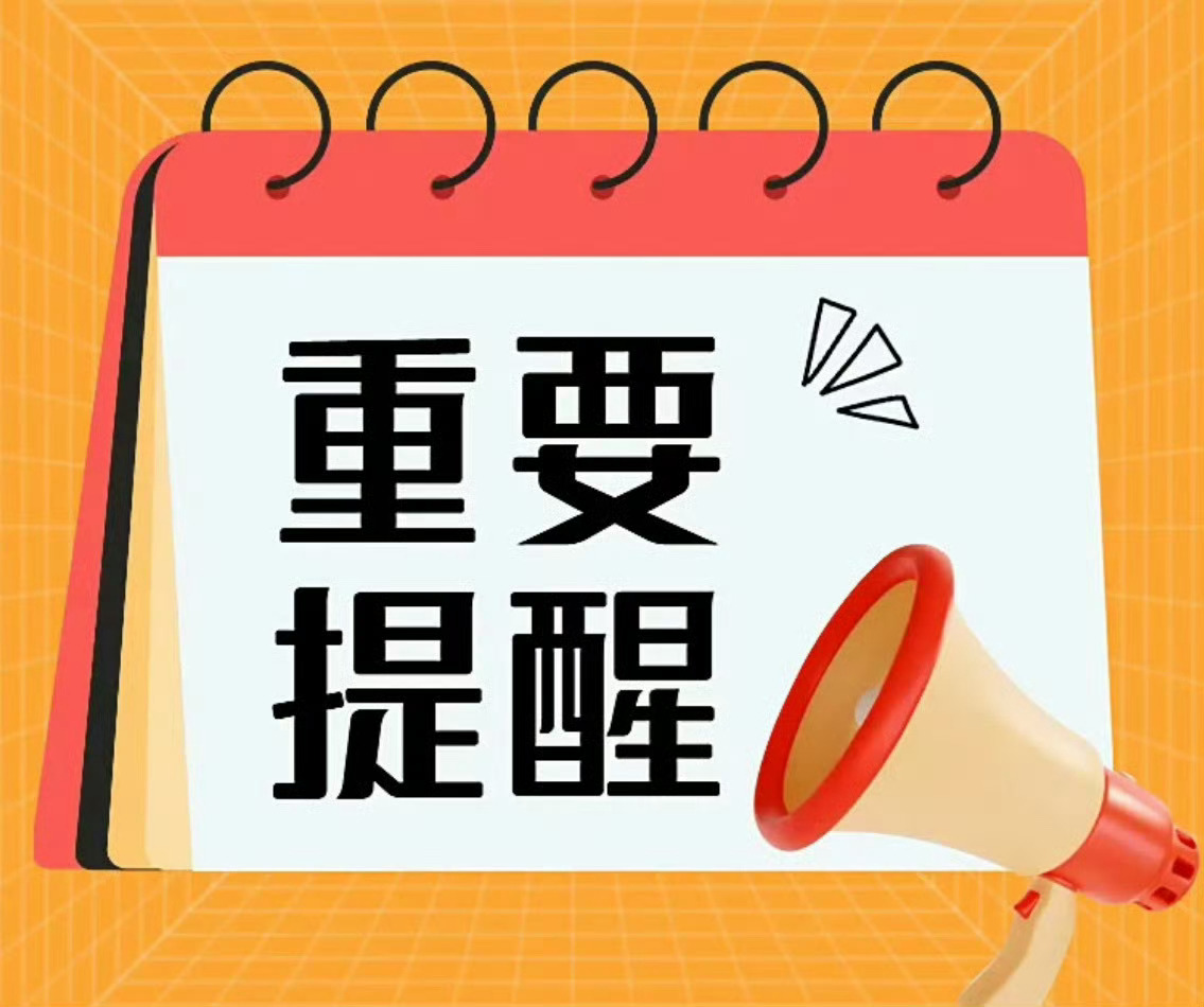 【声明】近日得知有某平台商家未经任何授权，擅自盗用现紫金手幅设计图样，进行商业盈