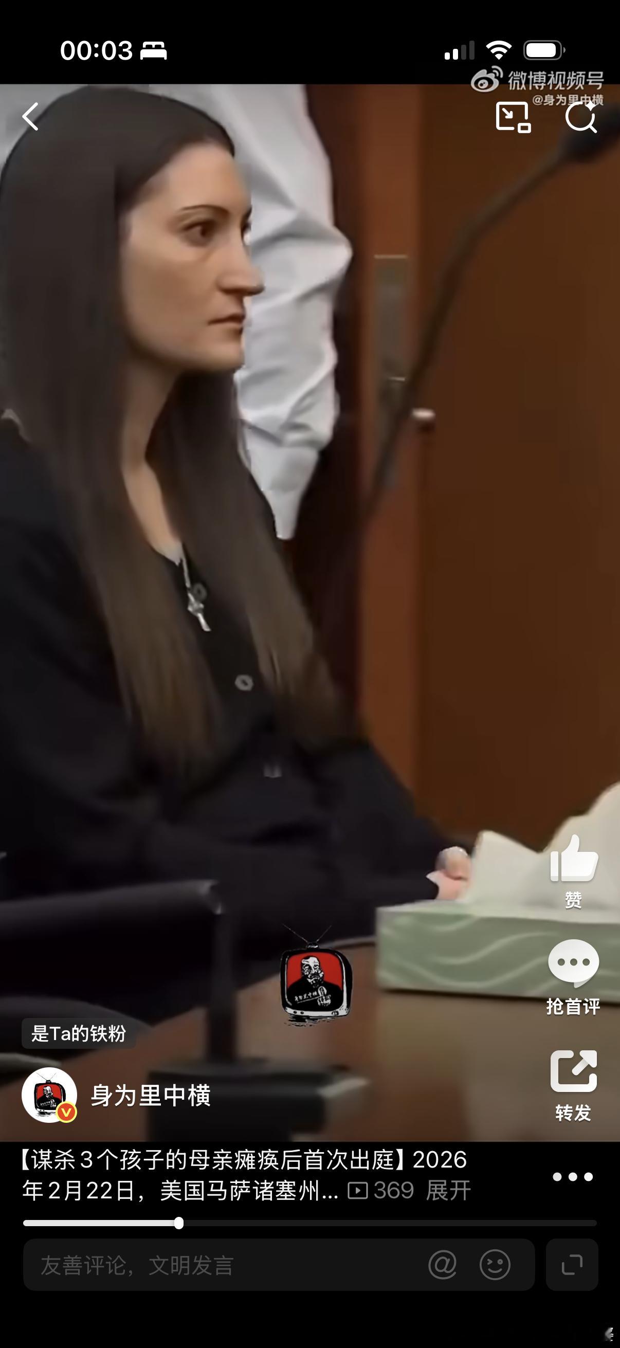 根据媒体报道，这个女人谋杀了自己的3个孩子后，自杀未遂。别的不说，面相又是一个典