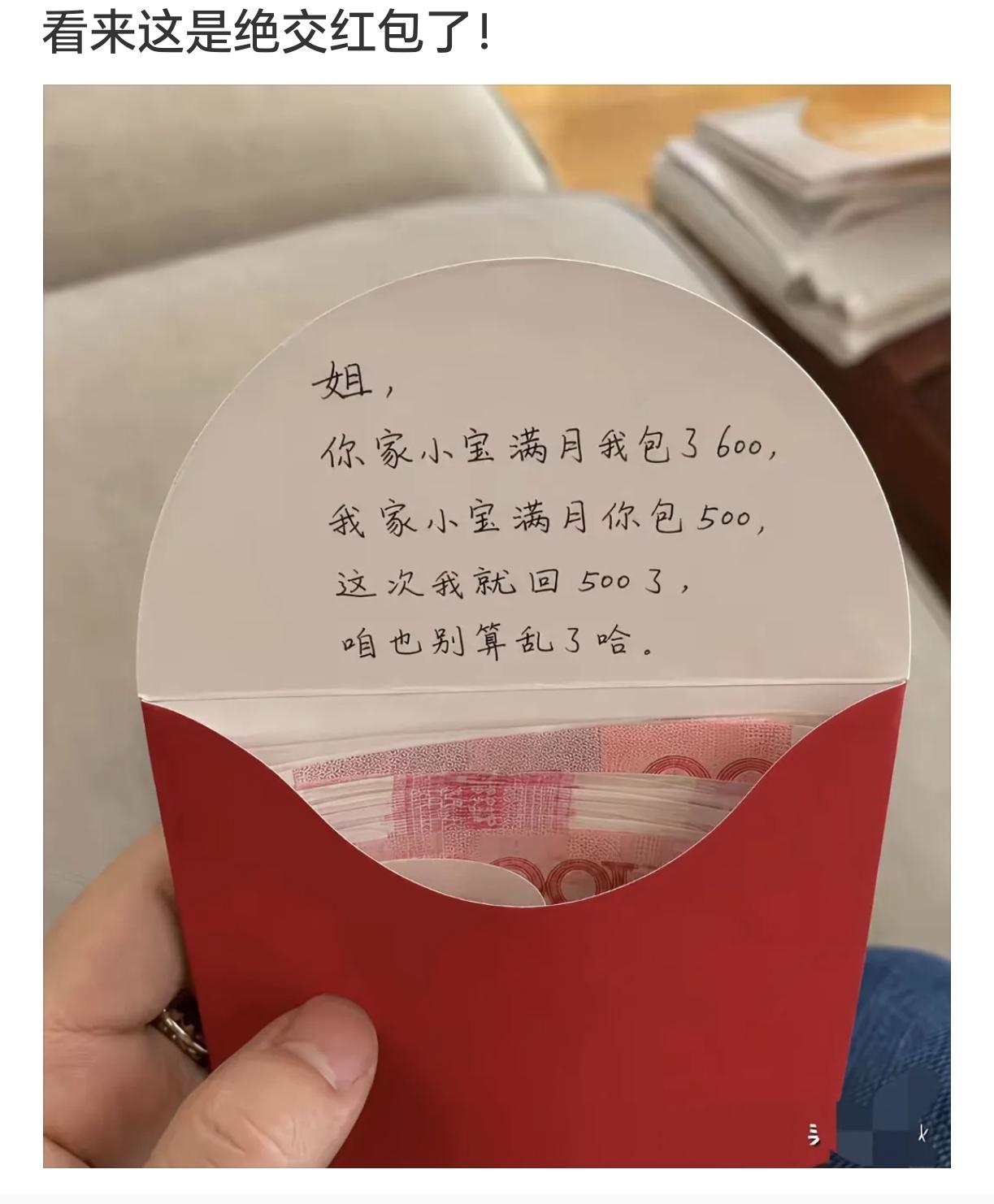 [耶][耶]人情债放心里，说破了没法做[捂脸]你说是吧人情往来的现实