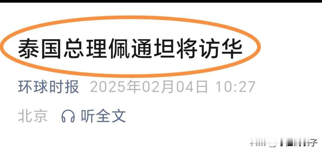 先有断网断电的措施，后有上门沟通协调的诚意，求生欲满满。打击电诈国际大合作、大行