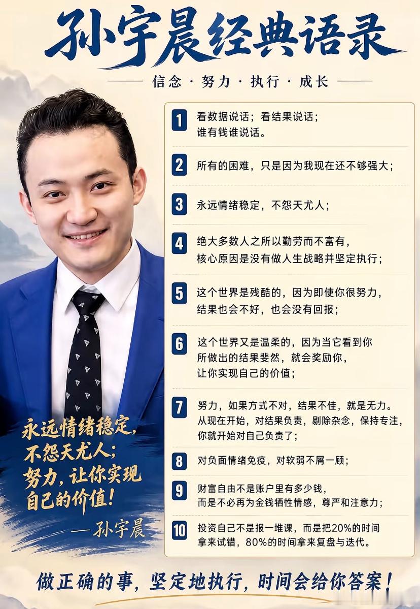 孙宇晨起诉景甜  景甜团队那边每次回应都很无力啊，不明确否认吗？后面还有三个待播