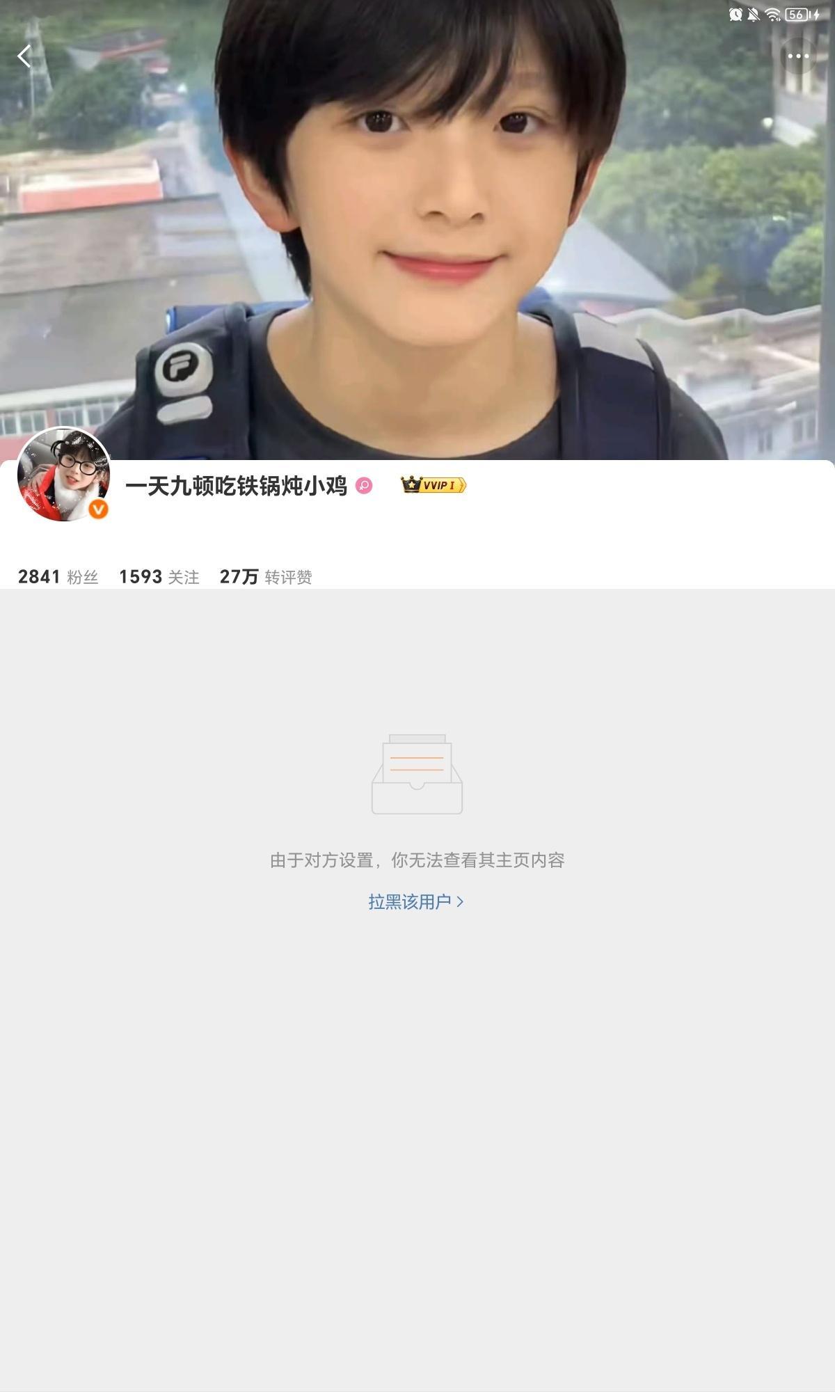姐妹们 我这又是咋了 为啥今天刷到两个拉黑我的