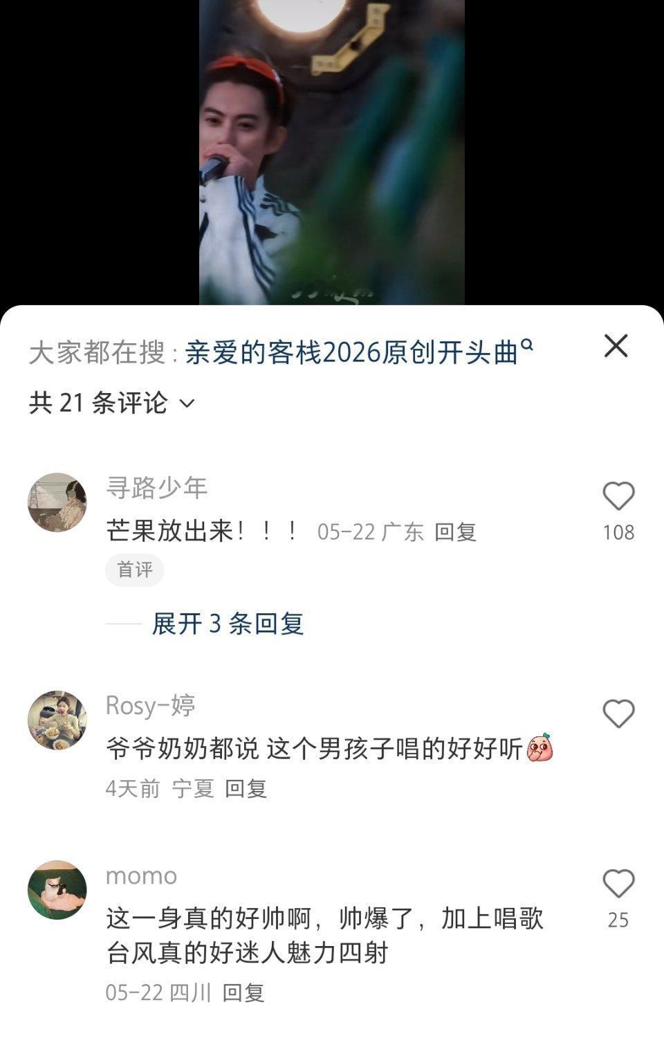 到底剪掉了多少没有放到正片里？唱的歌被剪掉了，去买水被剪掉了，干活细节被减掉了