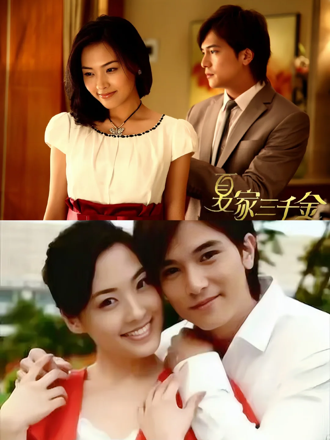 原来严格真正爱的不是天美而是孙晓菁