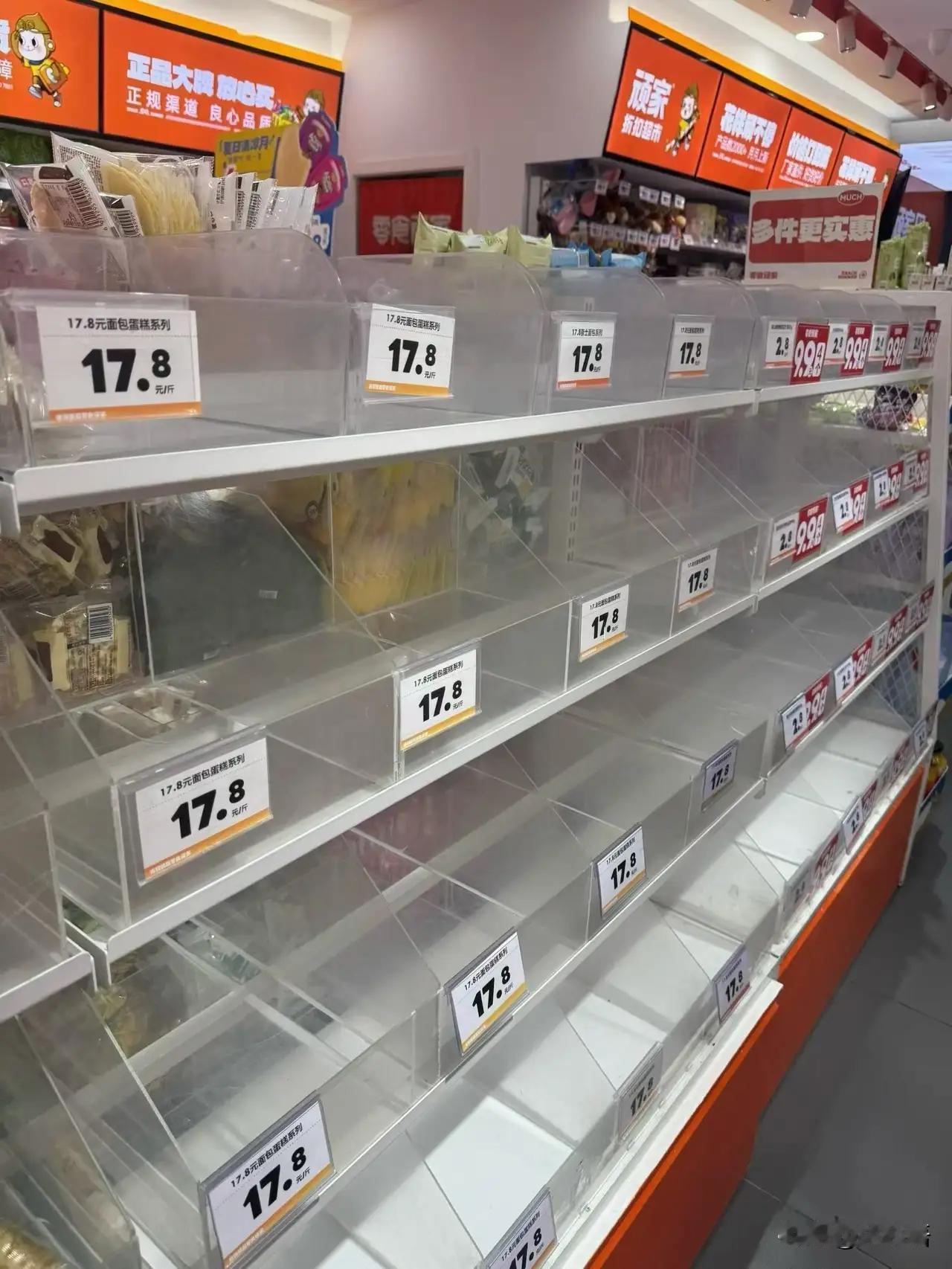 这就是人的恐慌心理，台风持续时间不会很长，往往三天左右，最长也不会超过一周，但人