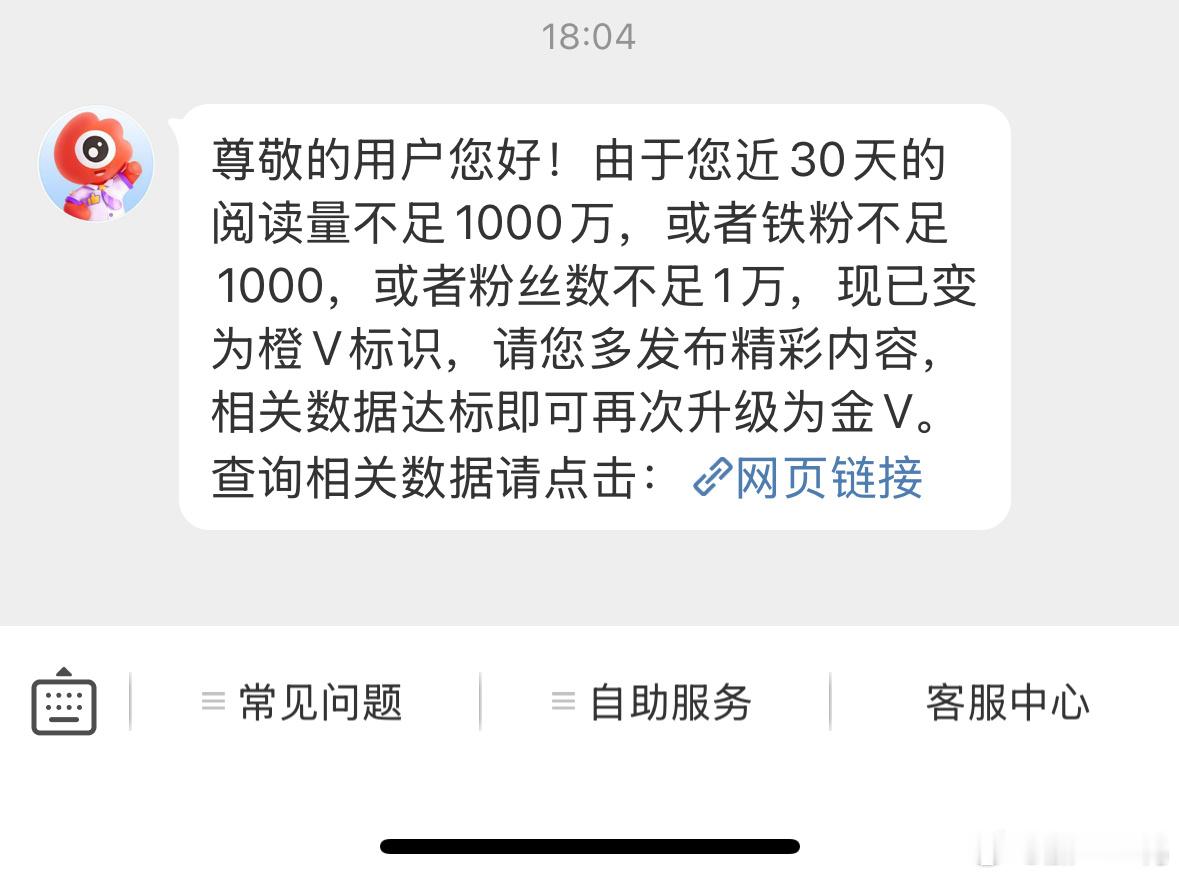 黄色的V太低级  红色的V太高调   只有橙色的V 厚重低调又内敛 但是并不会被