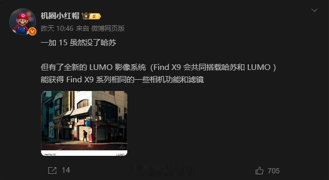 这是要彻底凉凉的节奏啊，完全成了主打性价比的子品牌，跟iQOO没两样了。OPPO