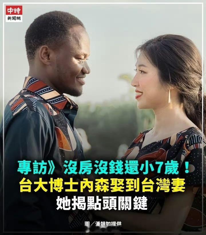 见了洋人就膝盖软，见了洋男娶台女就“与有荣焉”的当特大喜讯发布，从这里可以看到两