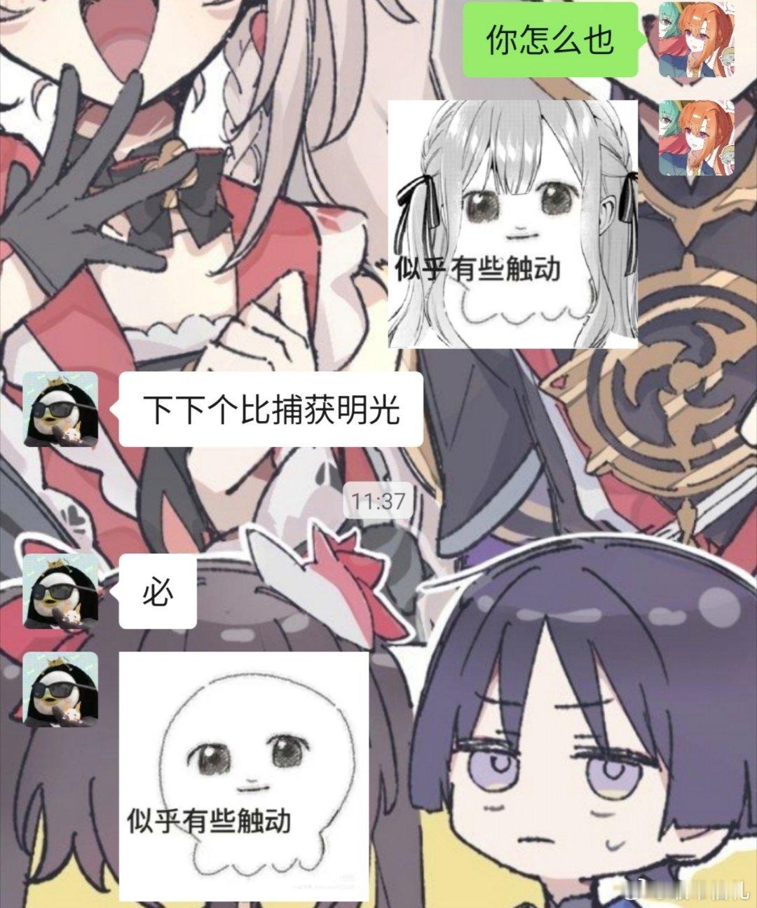 和阿朝俩人大败而归ing