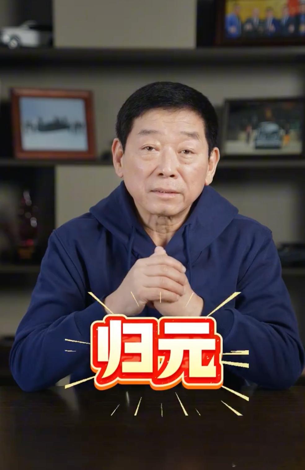 魏建军宣布新平台命名归元 我觉得还是“万里”又好听，寓意也好，万里长城 长城汽车