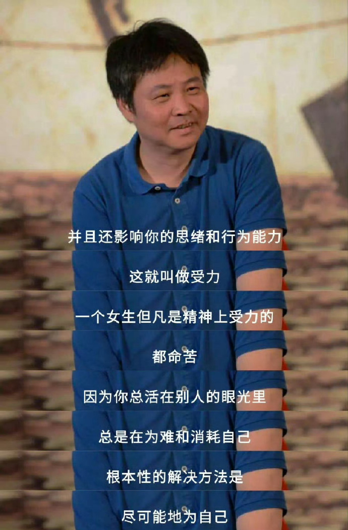 多年精神内耗被余华1分钟治好了 ！ 