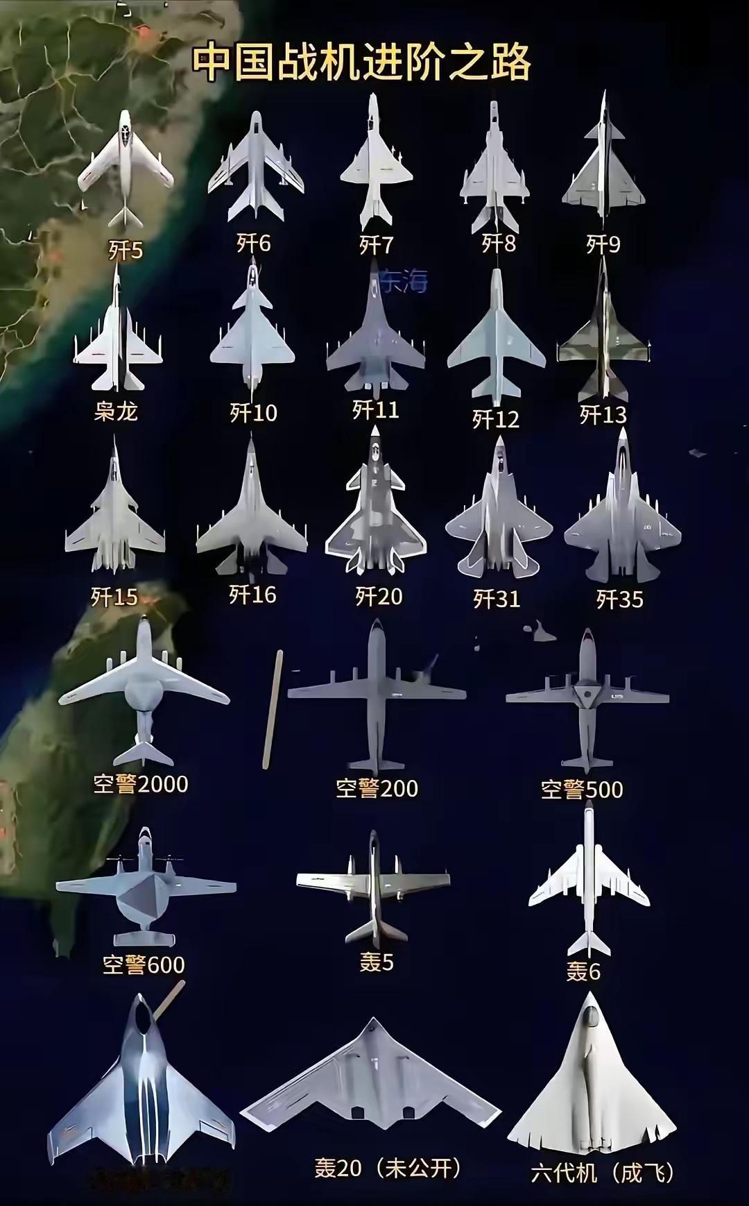 中国战机的进阶，堪称一部超燃逆袭史！歼5作为新中国航空工业开山之作，仿制自苏联米