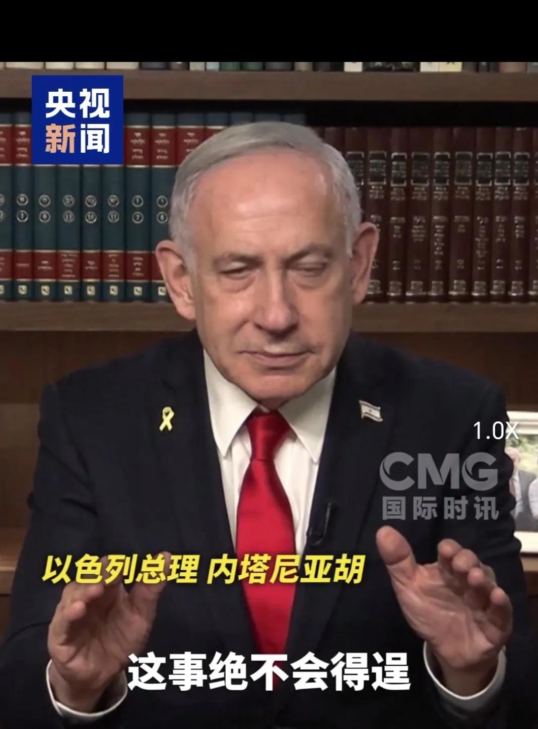 急着树敌？以色列竟急着证明：除了美国，它不把任何国家放眼里


9月21日，英国