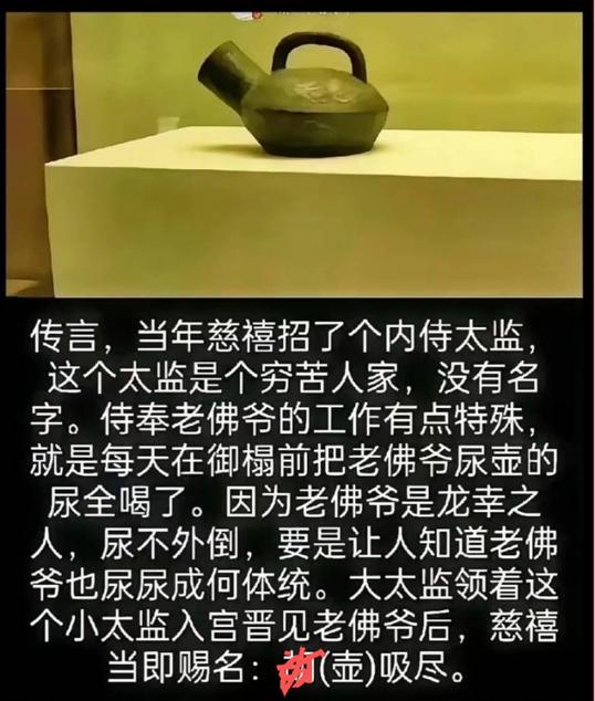 原来如此，恍然大悟，相当中肯……难道此乃其庐山真面目是也[捂脸]！