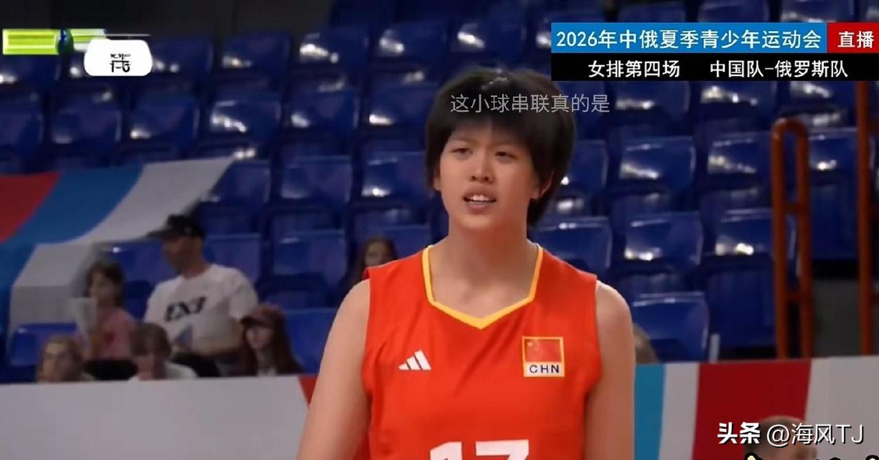 U18女排亚锦赛现场直播来了
       七月一号开打的U18女排亚锦赛小组赛