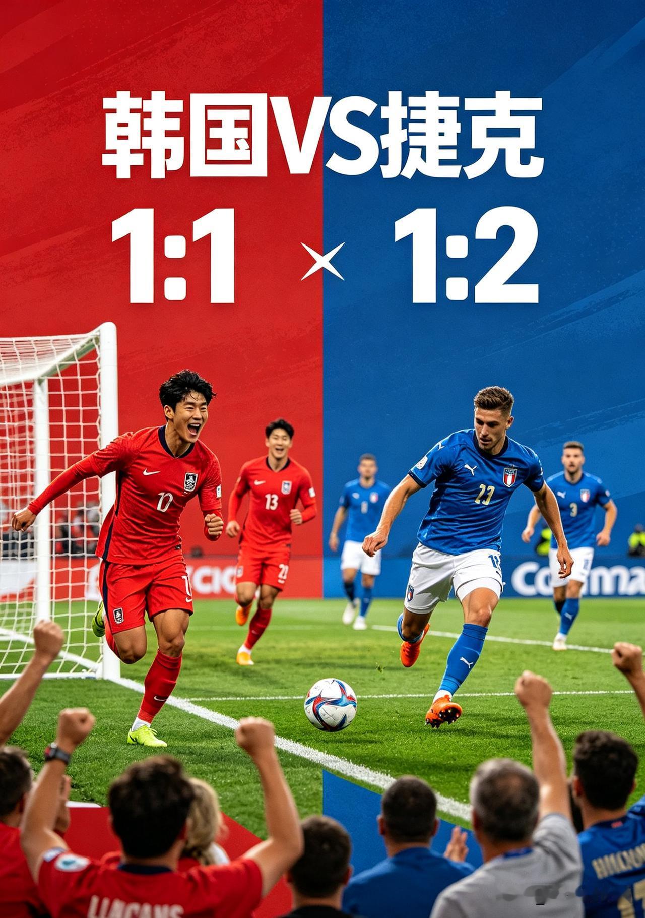 世界杯专栏韩国VS捷克半场之我评☞
捷克脚下技术粗糙，仅靠身高优势很难晋级，我对