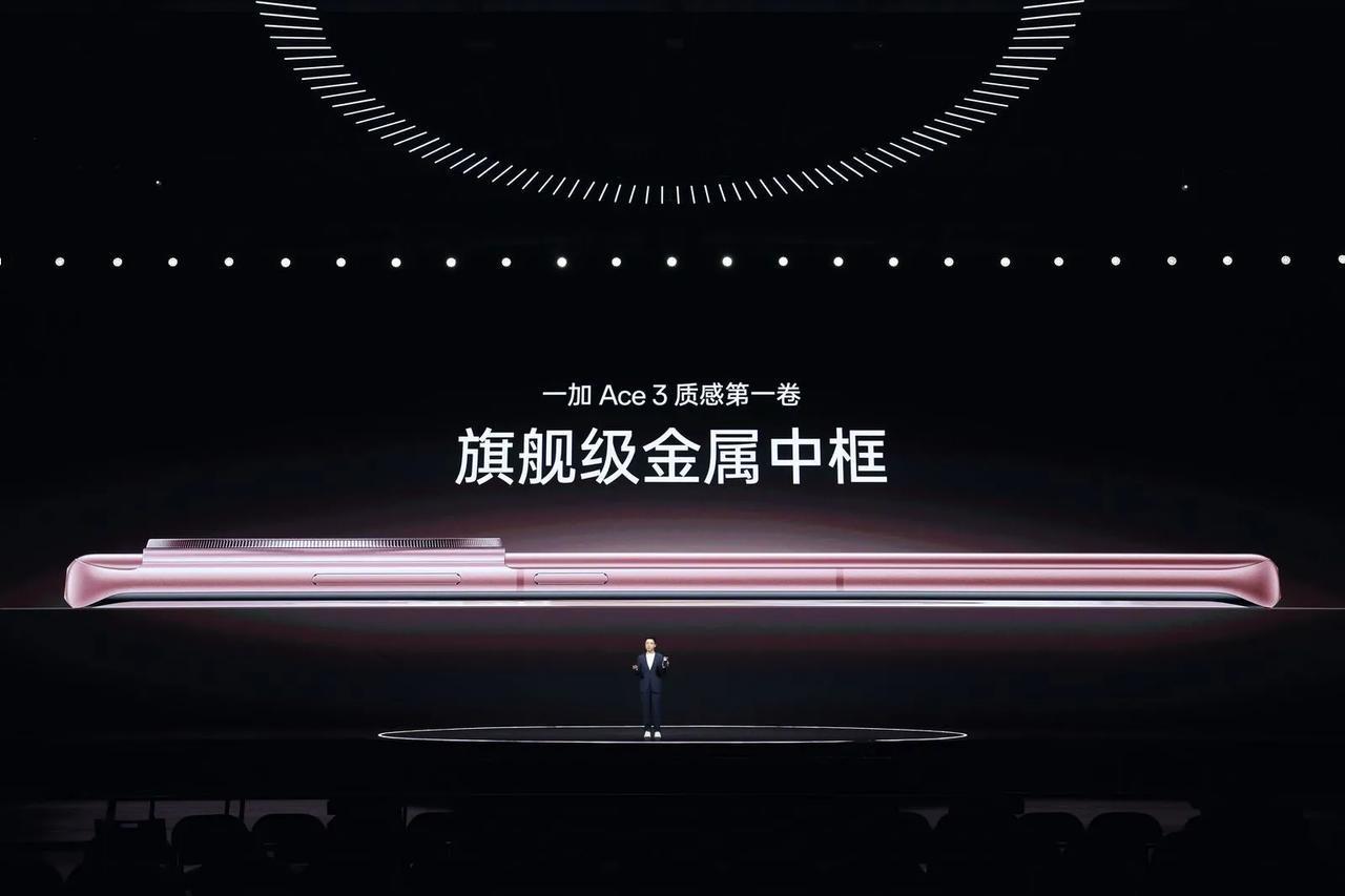 一加Ace 3的金属中框采用了腕表级的抛光工艺，单晶钻石刀精削，程一个3D微弧形