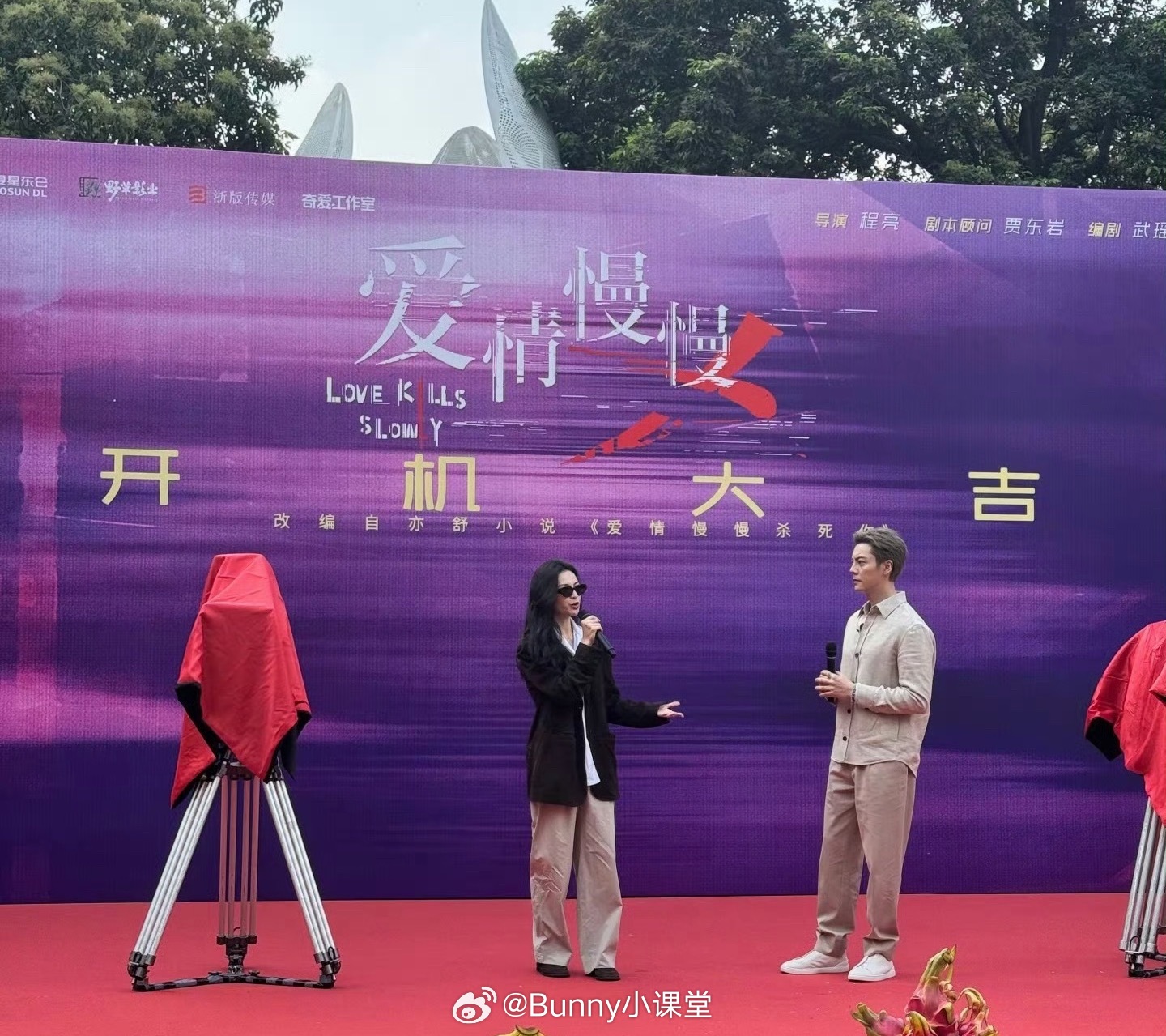 陈伟霆、钟楚曦主演的《爱情慢慢》今天刚开机就被陈伟霆粉丝麻辣……陈伟霆粉丝说剧组