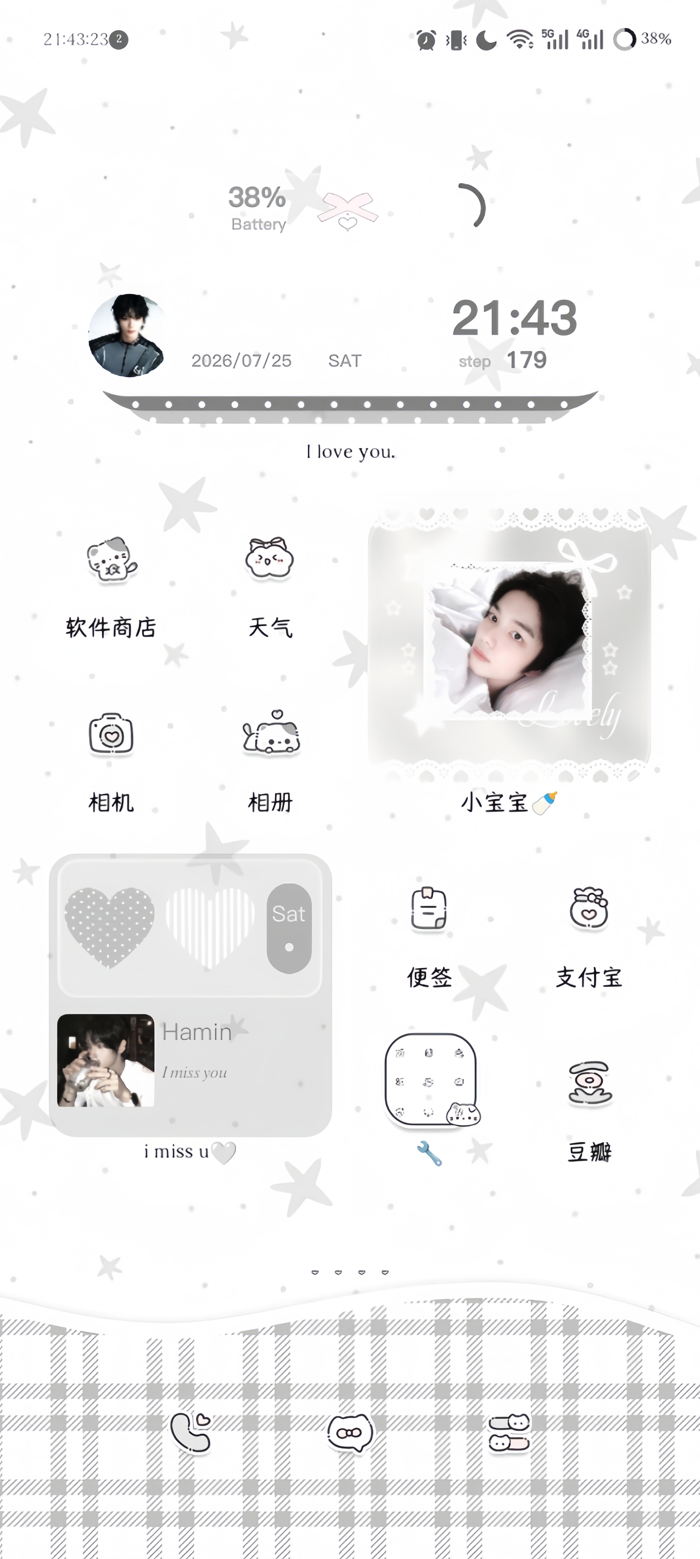 好美的