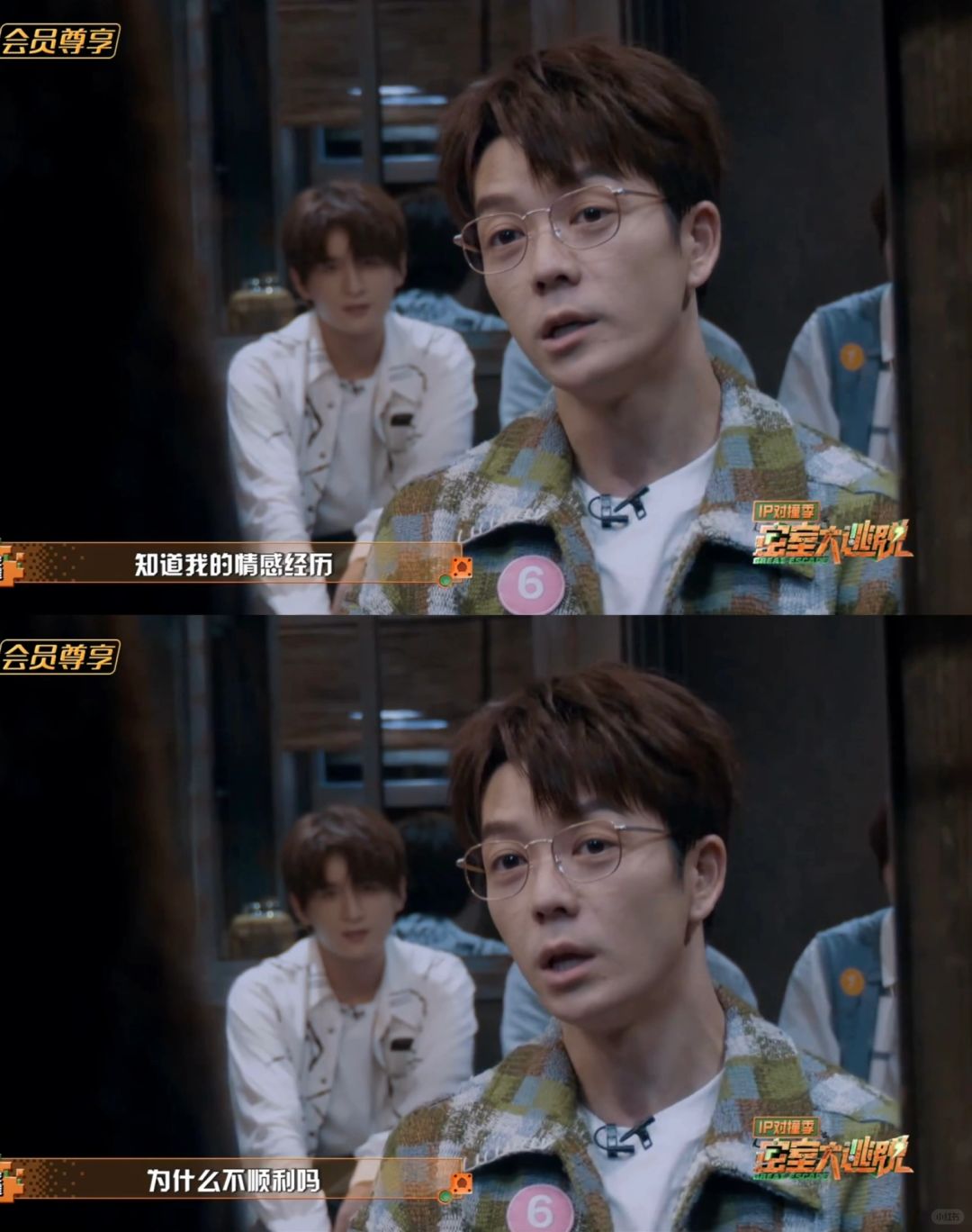 王栎鑫相亲被问急了自嘲情感不顺，打不过就加入，自己给自己脱敏！
爱情的问题太难了...