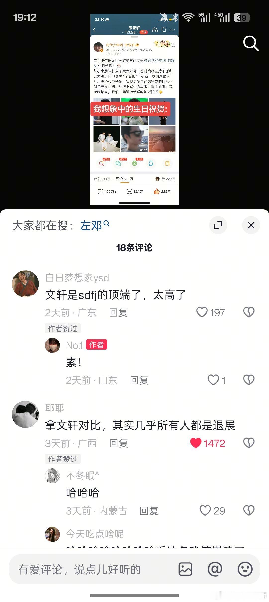 史蒂芬发这种视频我就很爱看 多发 