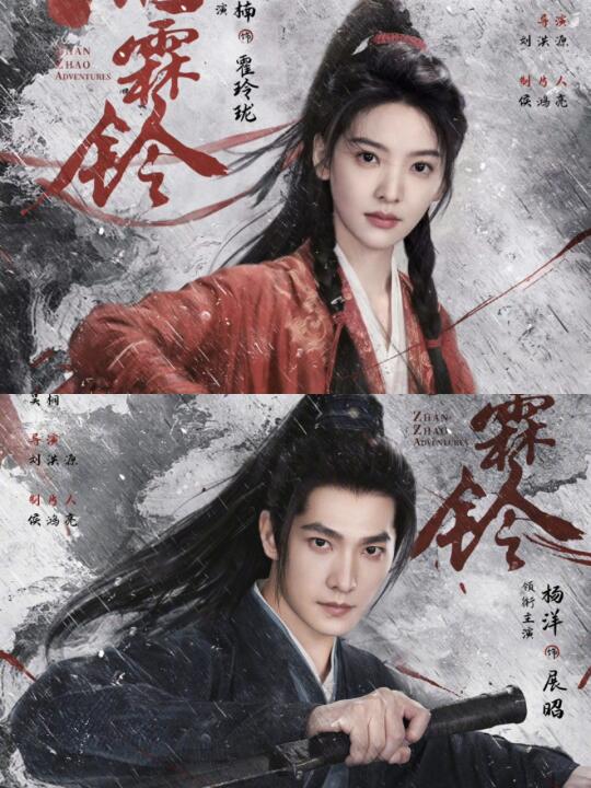妈呀绝了❗️这是什么神仙阵容啊啊❗️