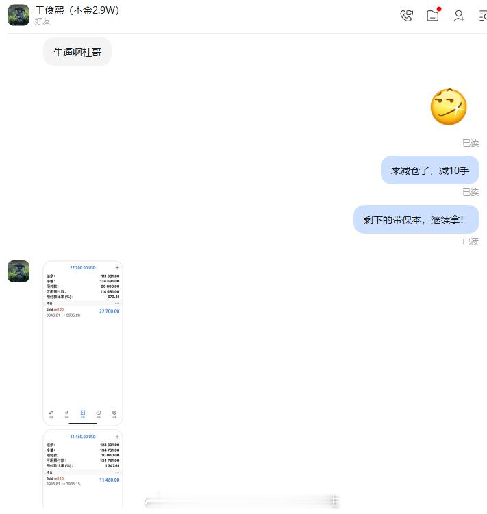 有人欢喜，有人愁！今天的收官之战，不知道多少人落下了眼泪，不知道多少人欢呼雀跃，