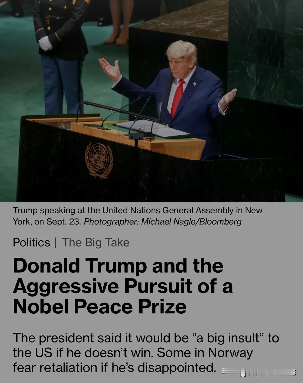 川普说，如果不给他诺贝尔和平奖就是对美国的莫大侮辱。挪威人担心不发奖给他会遭到报