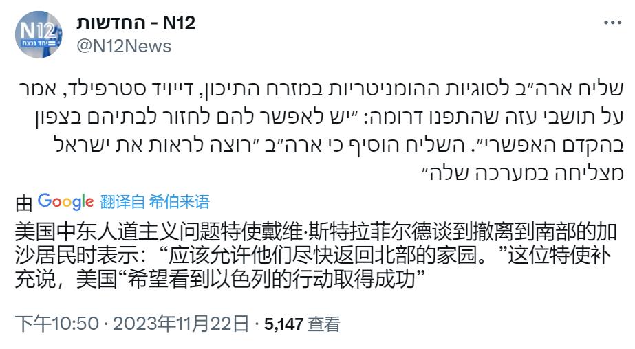 这是在讲童话故事吗？ ​​​
