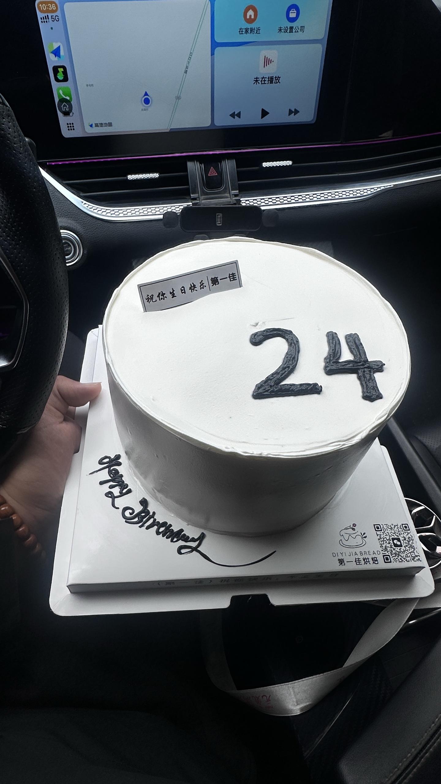 空白的蛋糕🎂。等待24岁的我，用未来去修饰