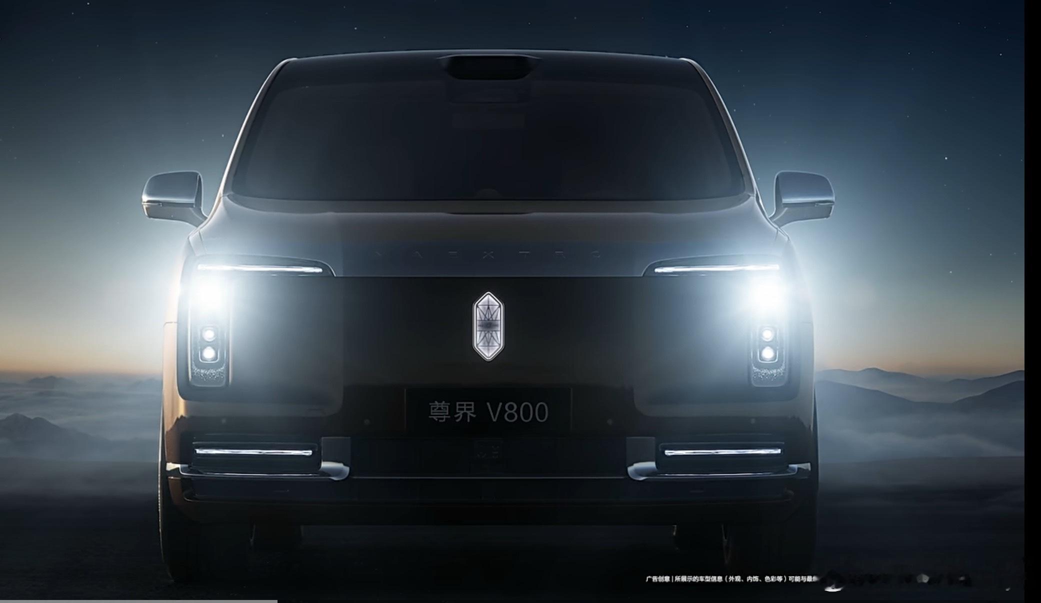 尊界V800尊界V800今天发了官方亮相视频鸿蒙智行的旗舰MPV大v聊车