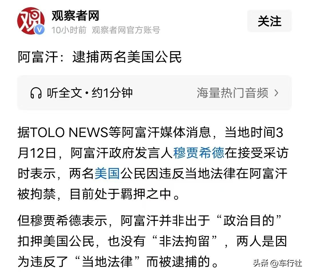 艹，连塔利班都在老美头上拉一泡了
[泪奔]
……