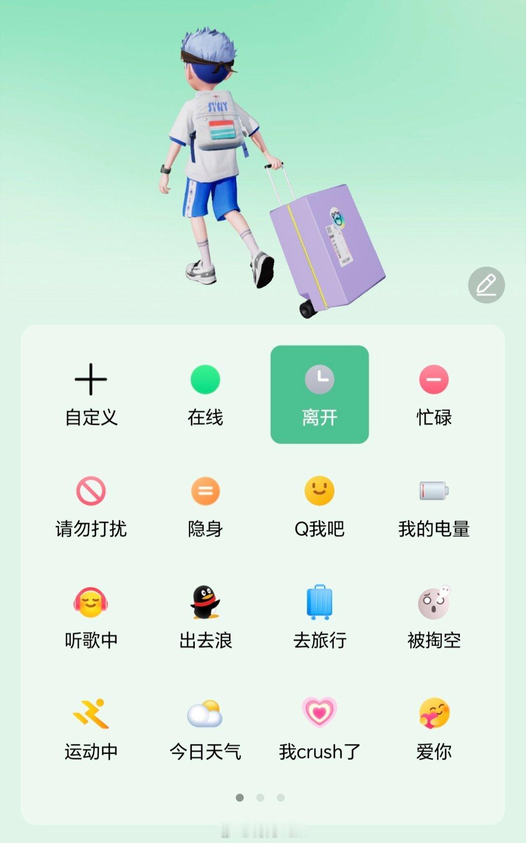 有微信之前人是可以不用一直在线的 勾起了往事，以前我们老登上个网要跑去网吧，一边